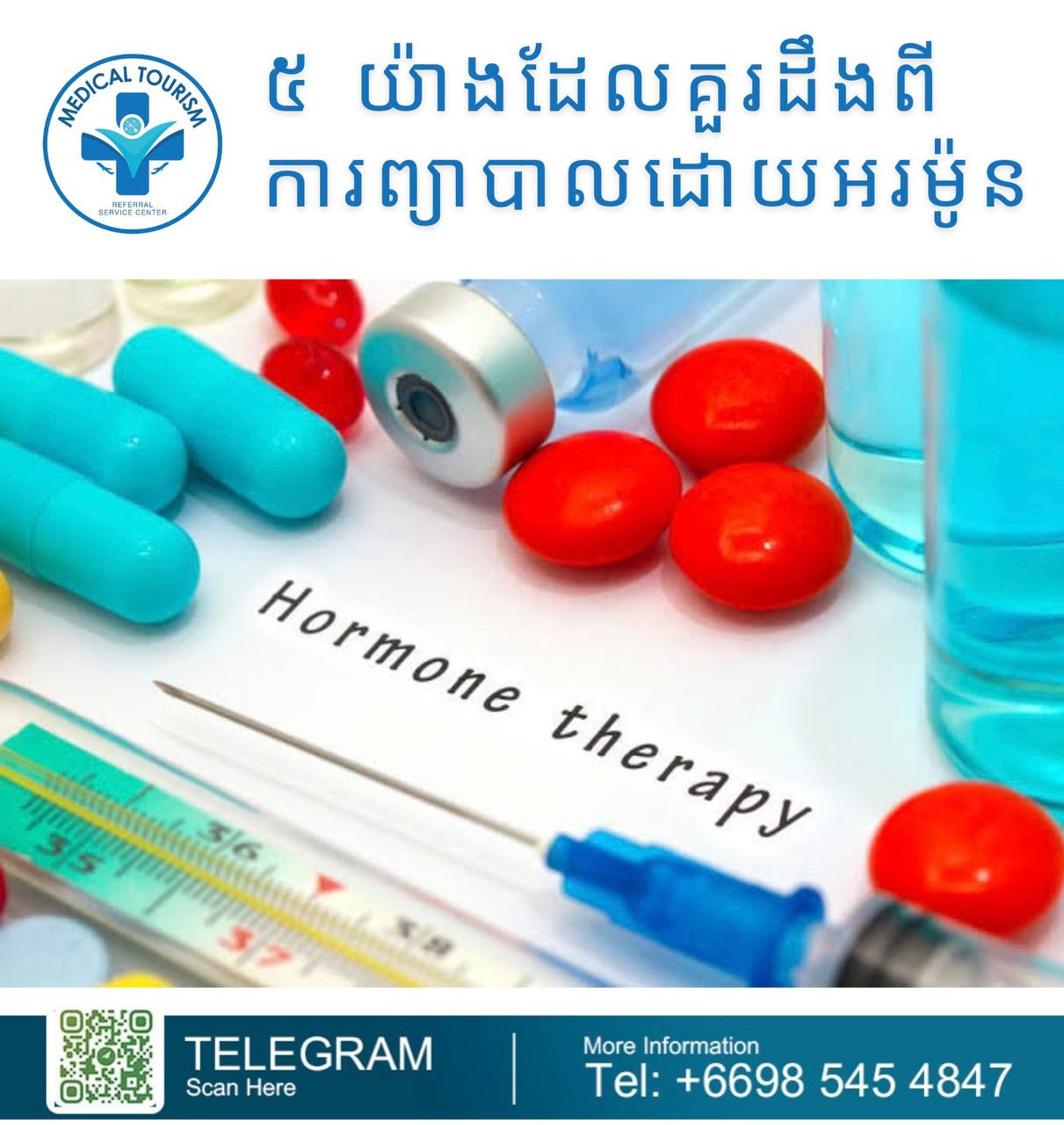 Hormone therapy