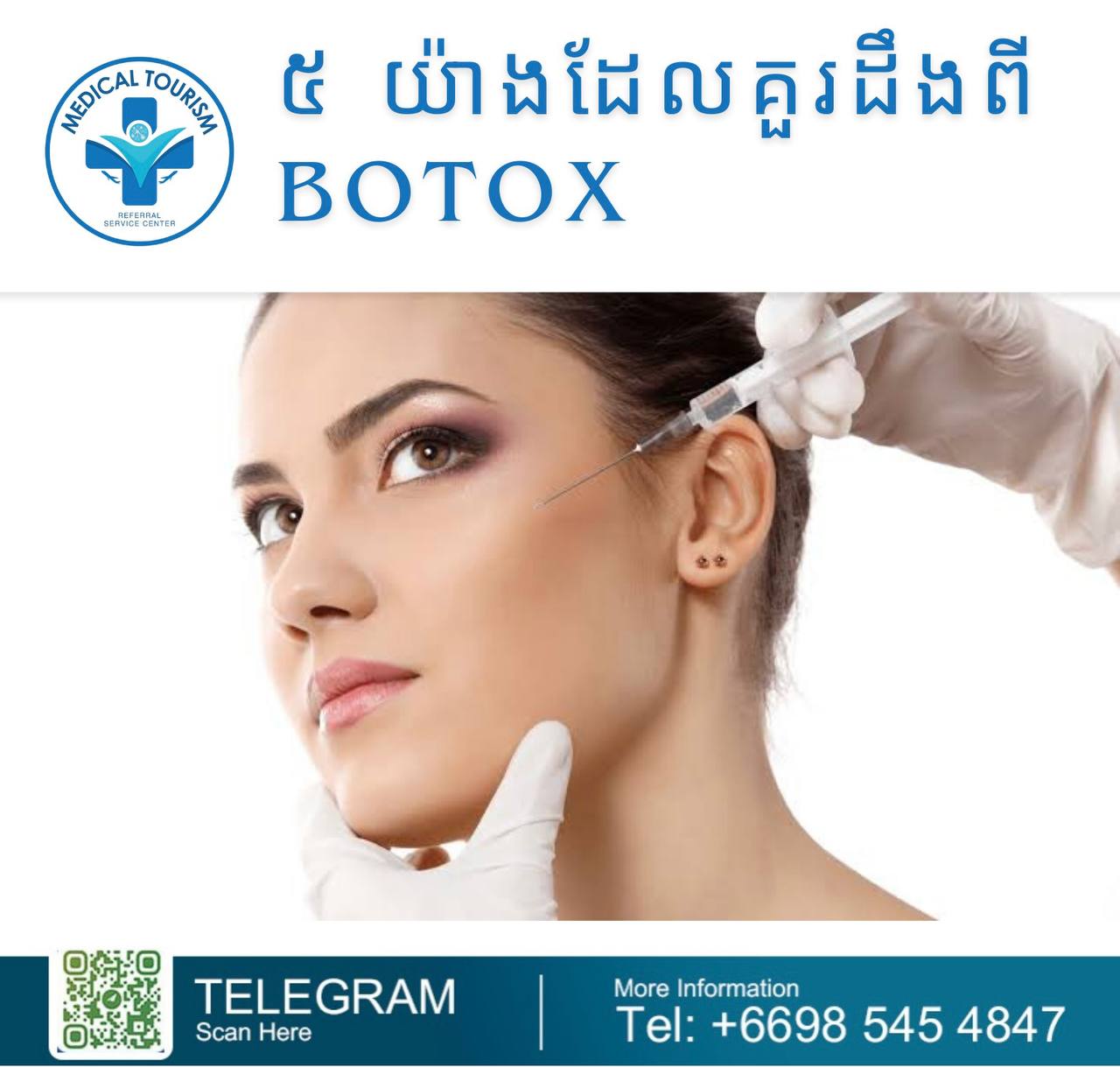 Botox