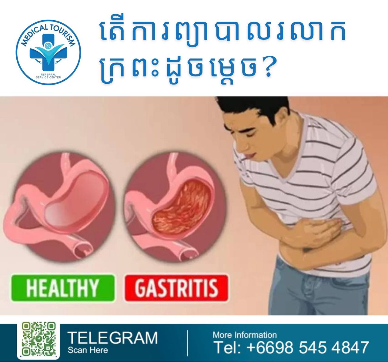 treating gastritis