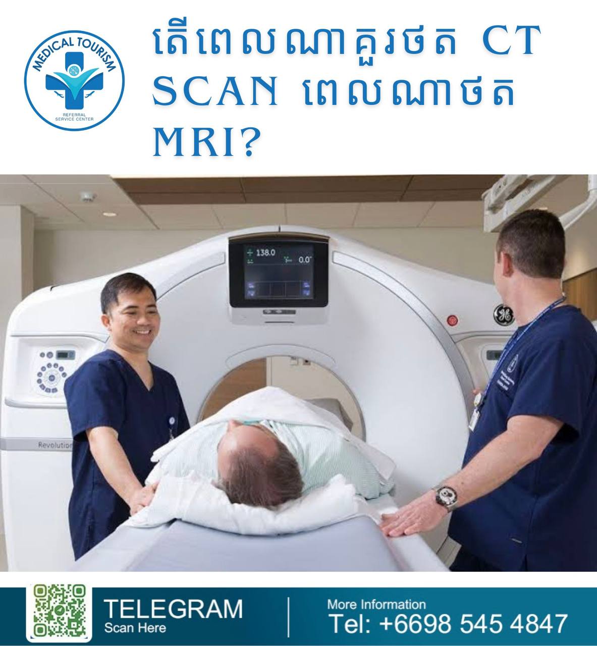 CT scan vs MRI