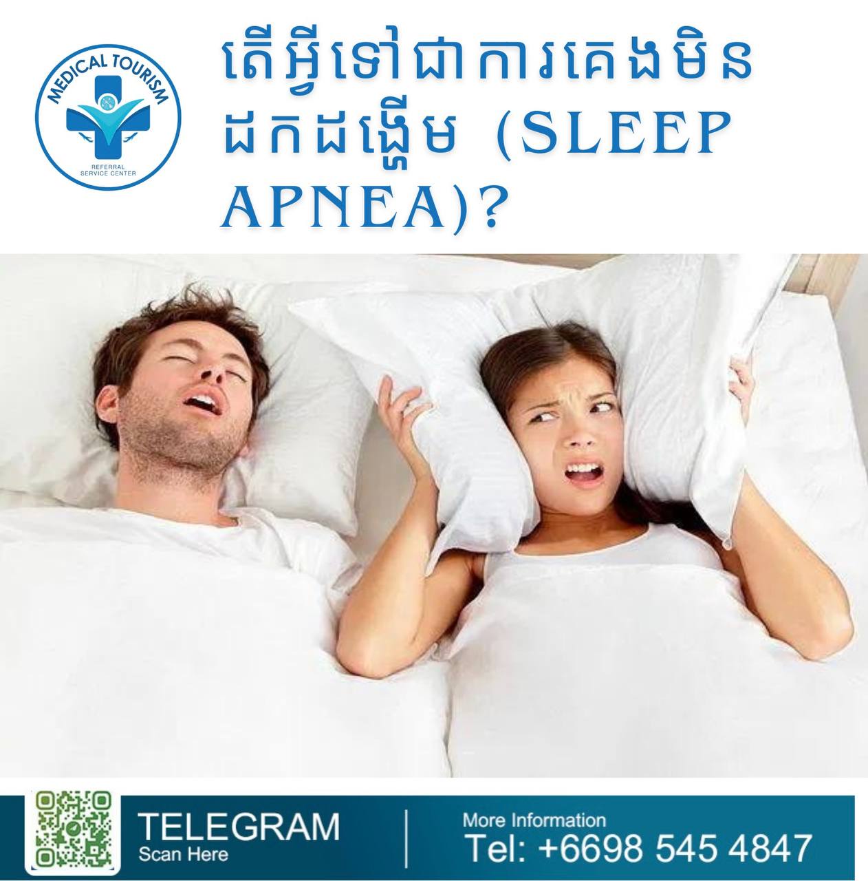 sleep apnea